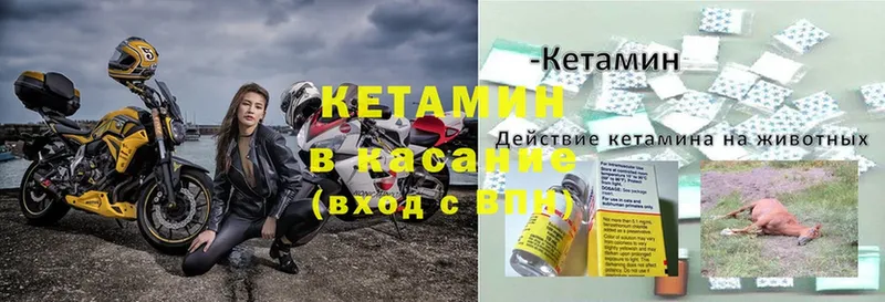 Кетамин ketamine  Бабушкин 