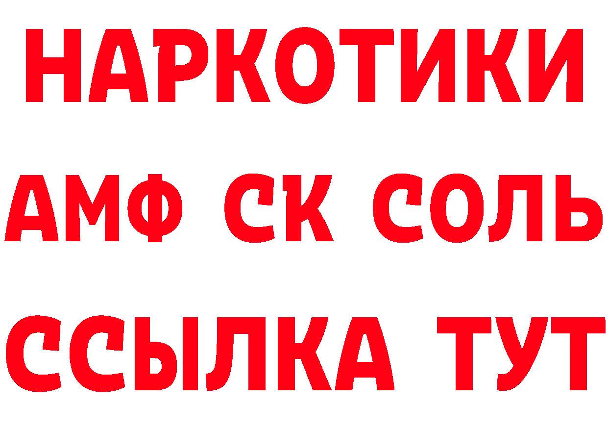 Героин Heroin сайт это MEGA Бабушкин